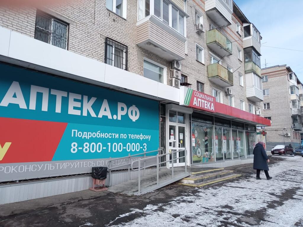 Пункт выдачи Центр